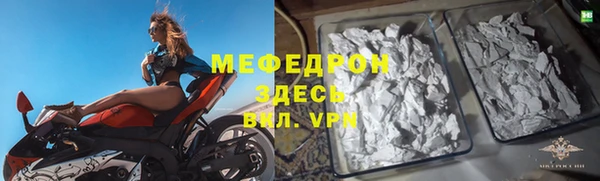 мефедрон Верхний Тагил